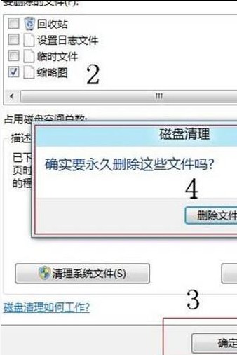 缩略图 缩略图