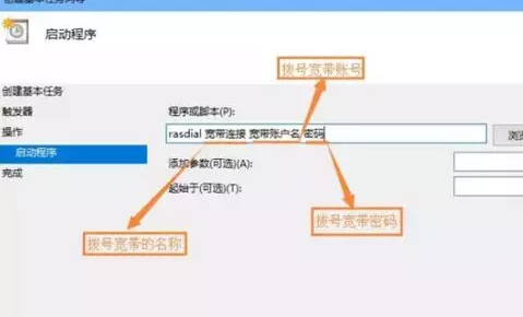 程序或脚本