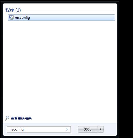 输入“msconfig”