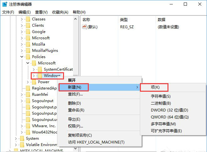 注册表编辑器