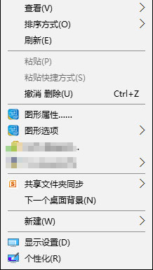 Win10系统如何在桌面右键添加Windows更新选项？.jpg