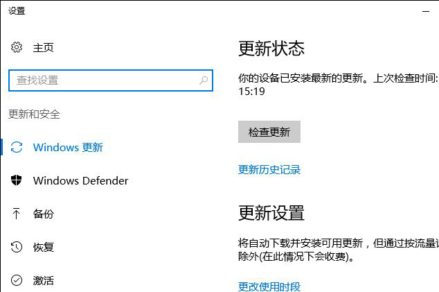 Win10系统如何在桌面右键添加Windows更新选项？7.jpg