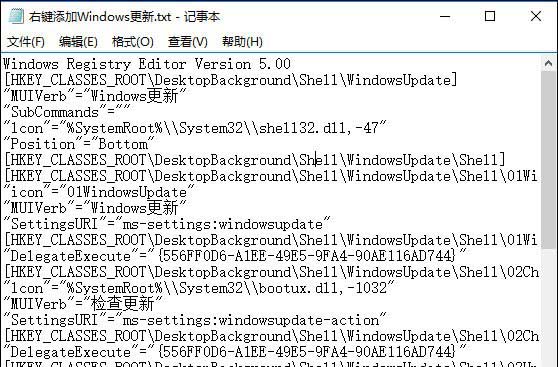 Win10系统如何在桌面右键添加Windows更新选项？1.jpg