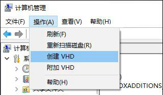 Win10系统如何创建虚拟磁盘？2.jpg