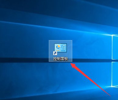 Win10系统如何将控制面板添加到桌面？7.jpg