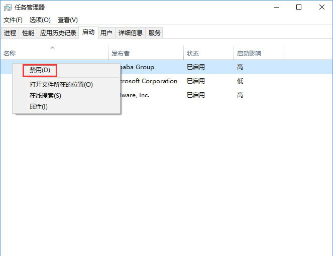 Win10系统如何禁止RTHDCPL.exe开机启动?