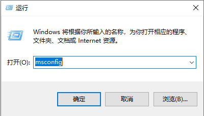 Win10系统如何禁止RTHDCPL.exe开机启动?