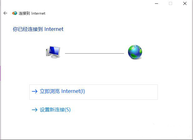 5-2重新连接