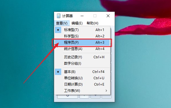 3-点击程序员