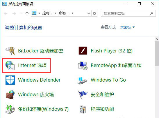 b-点击Internet选项