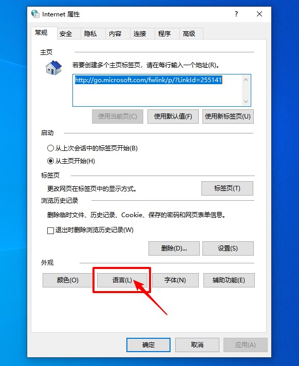 c-点击语言