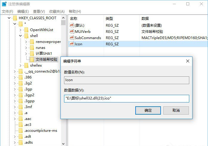 d-数值数据
