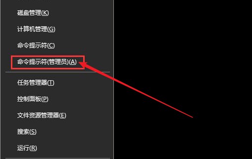 a-右键开始菜单