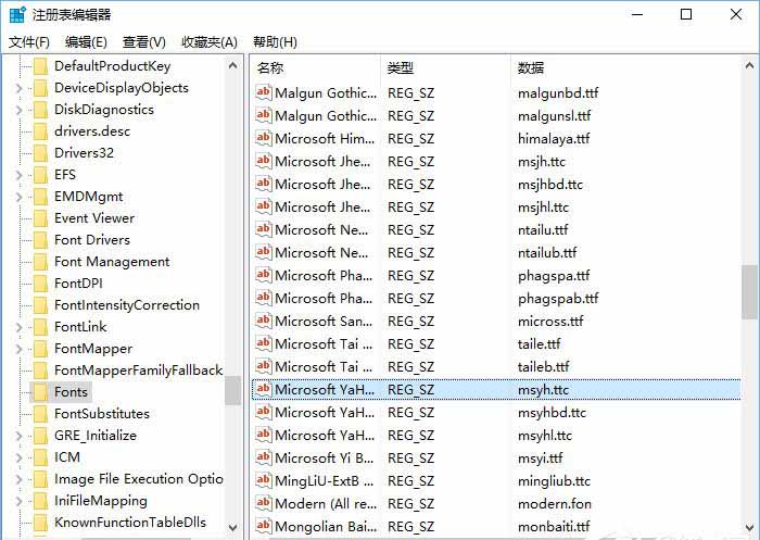 4-注册表编辑器