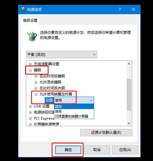 FB体育计算机管理打开win10教程