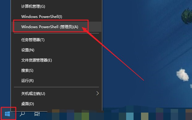 b-右键开始菜单