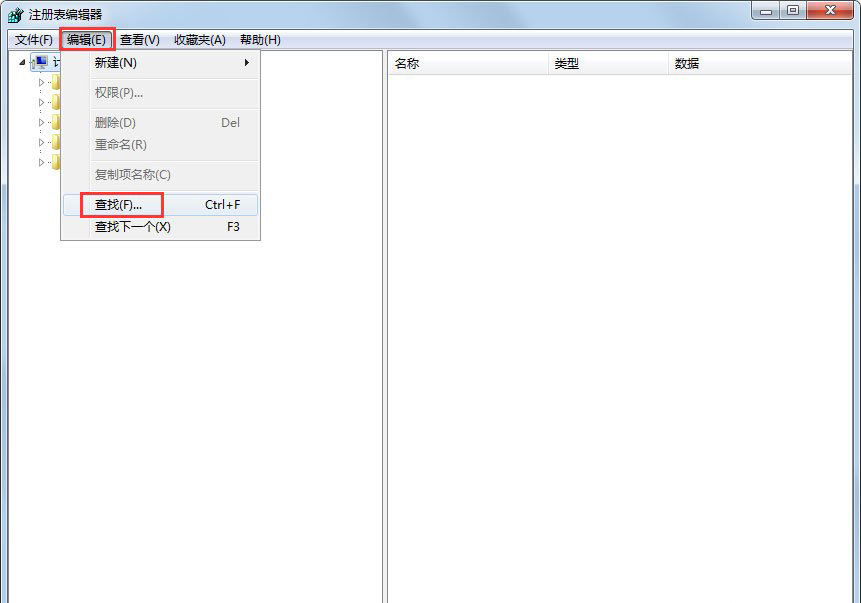 3-注册表编辑器