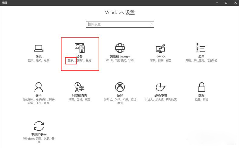 c-设置页面