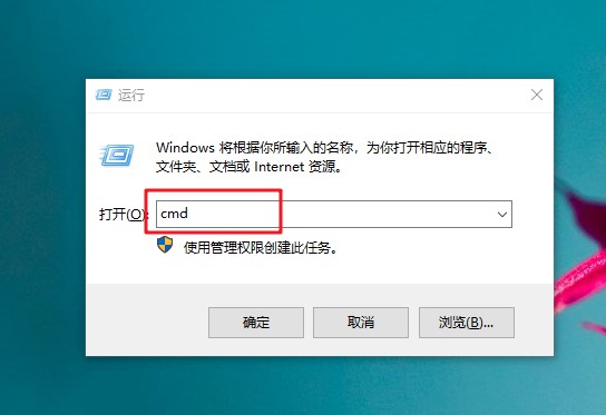 1-运行窗口输入cmd