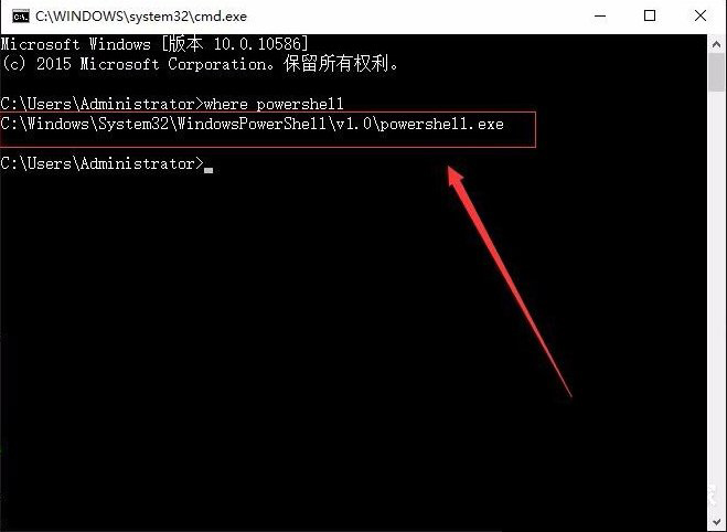 2-输入where powershell