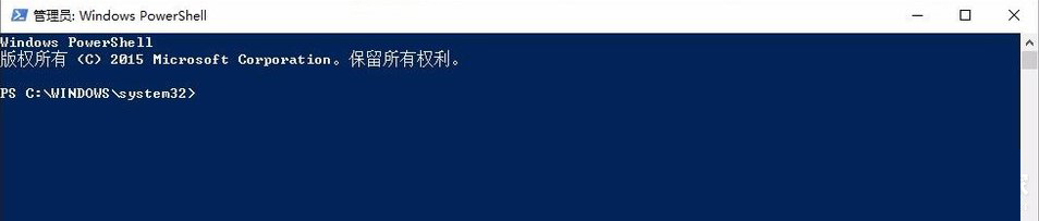 3-powershell以管理员身份运行