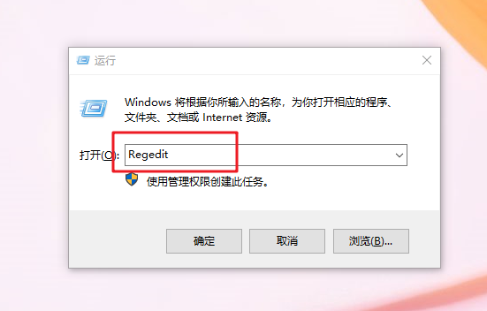 c-运行窗口输入Regedit