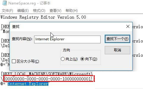 6、Internet Explorer