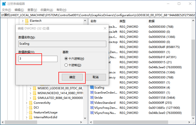 d-2数值数据