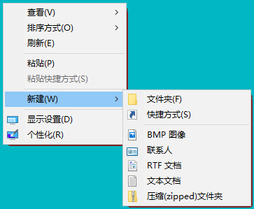 4-1右键菜单没有Office相关选项