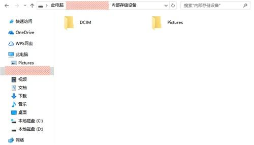 2-1手机图片的文件夹