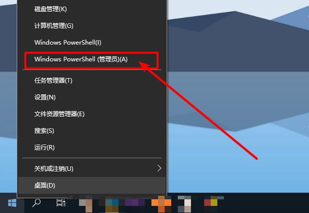 1-右键开始菜单