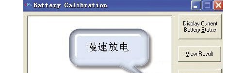 g-设置慢速放电