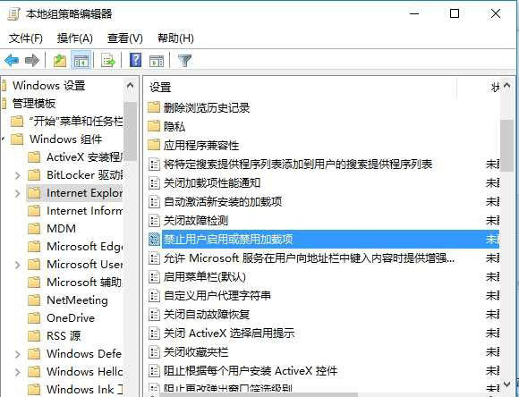 2-internet explorer 选项