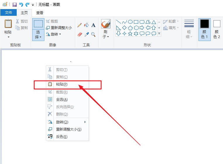 5-张贴大白菜首页截图