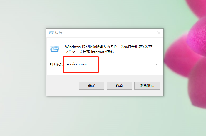 11-运行窗口