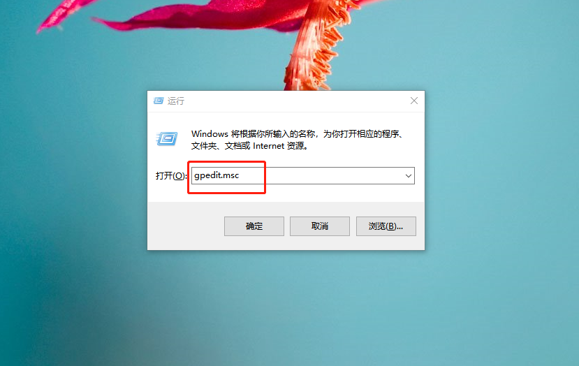 1-运行窗口