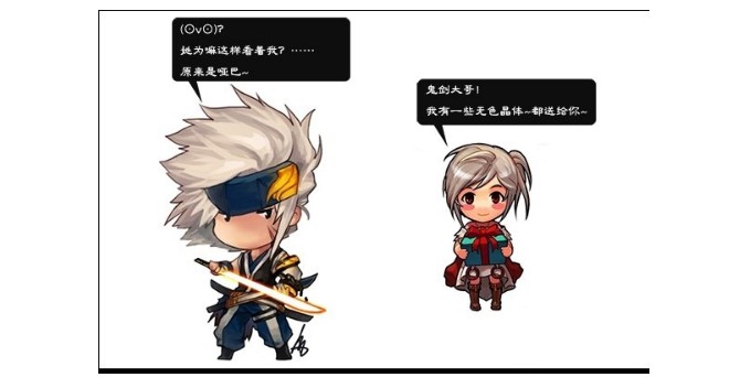 游戏设置