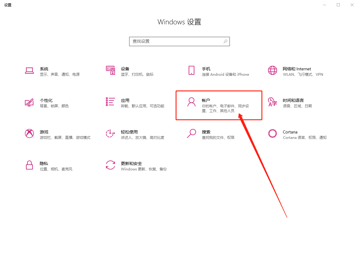 1-设置页面