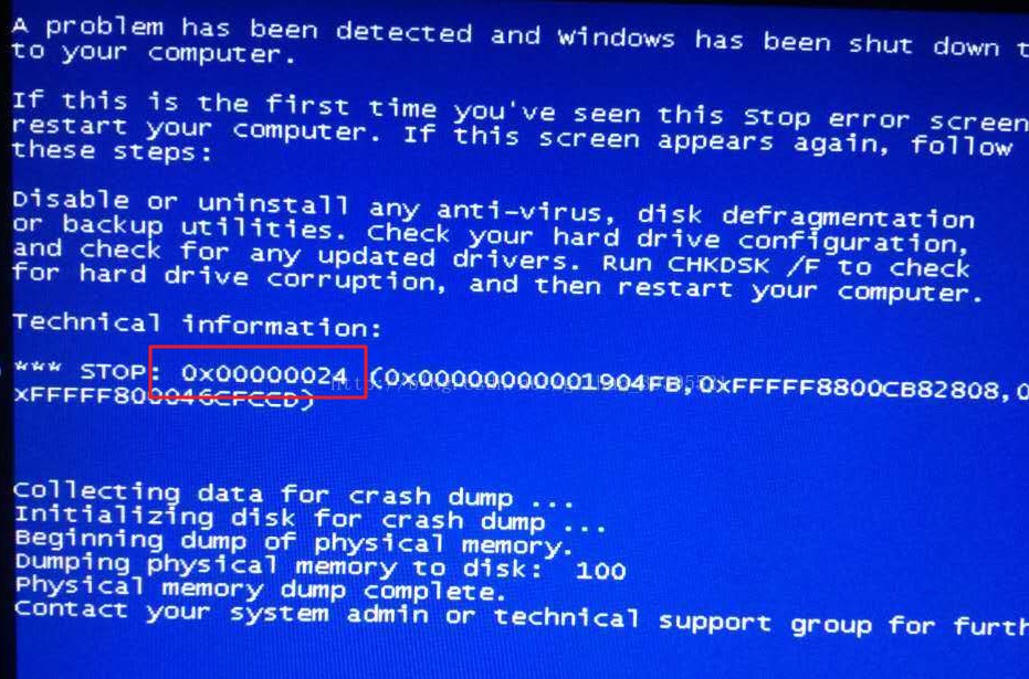 蓝屏0x000024