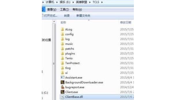 清除英雄联盟lol更新文件