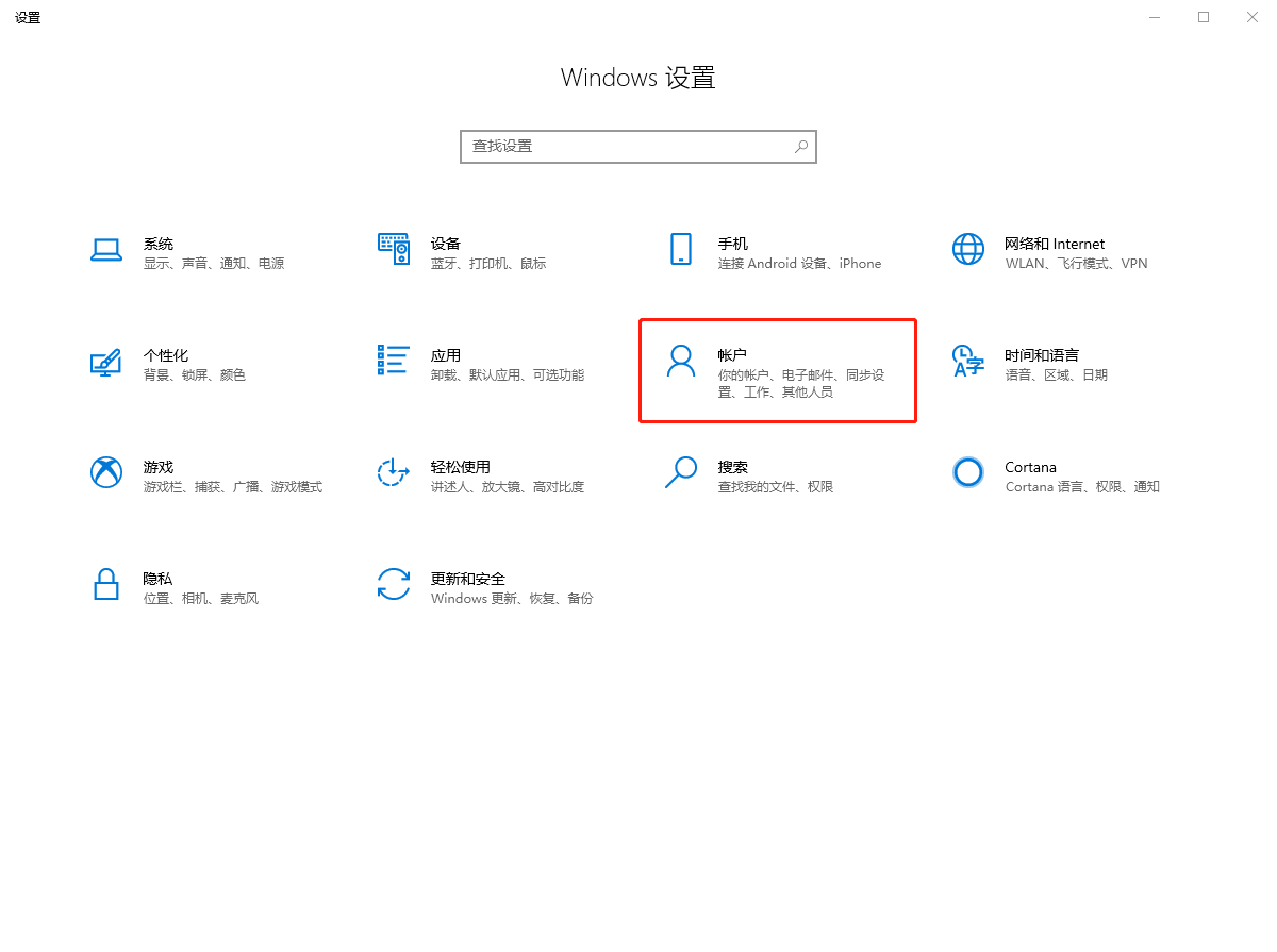 1-设置页面