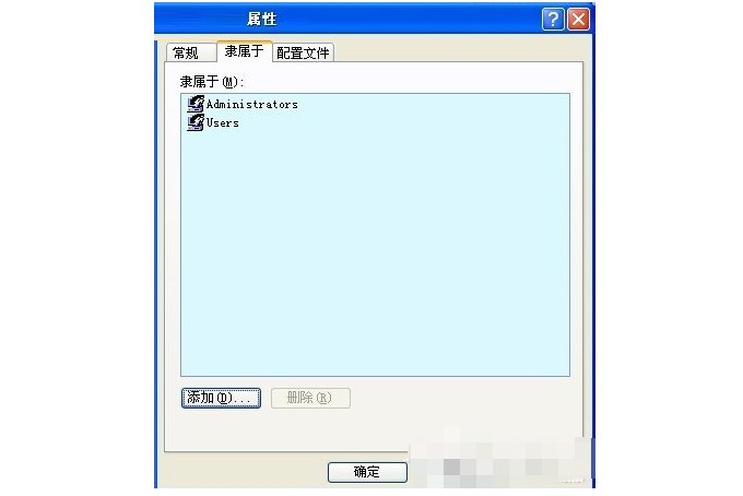 电脑没有启动服务器服务的解决方法9