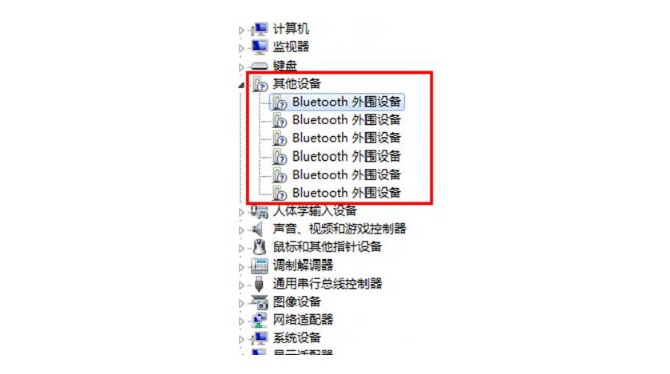 3-Bluetooth 外围设备