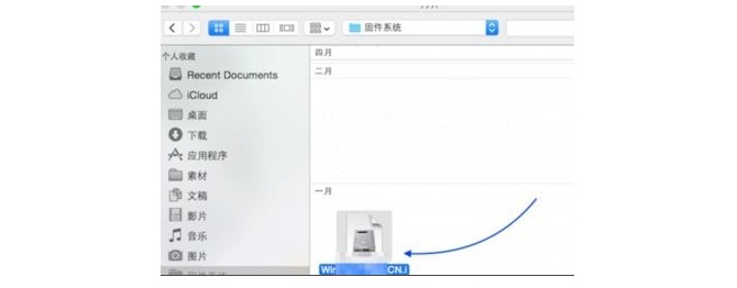 第二步：制作mac装win7启动u盘5-选择win7系统镜像