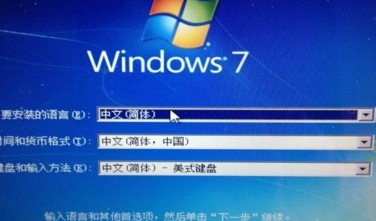 第三步：mac装win7操作步骤2-win7的安装界面