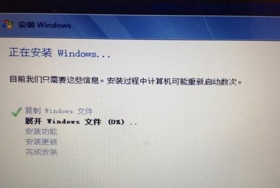 第三步：mac装win7操作步骤6-win7安装过程