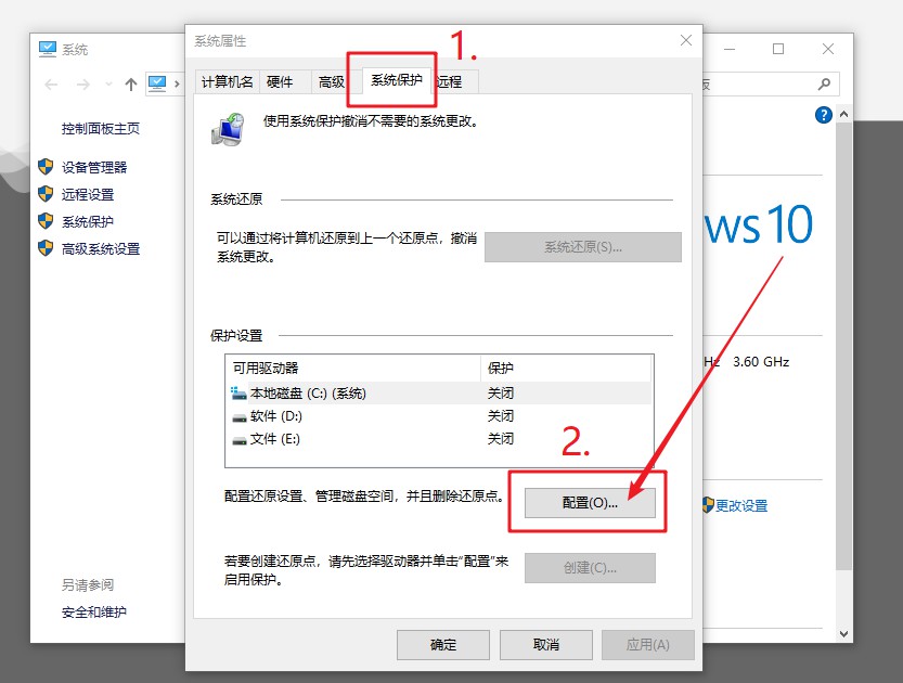 系统属性禁用系统保护3-点击还原配置