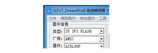 7-找到BIOS文件存放的位置