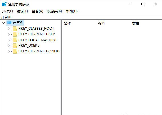 4-注册表编辑器