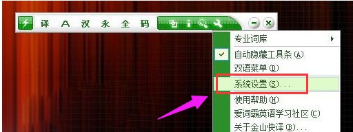 腾讯游戏TesSafe.sys导致蓝屏怎么办3